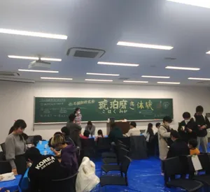 琥珀磨き体験の画像