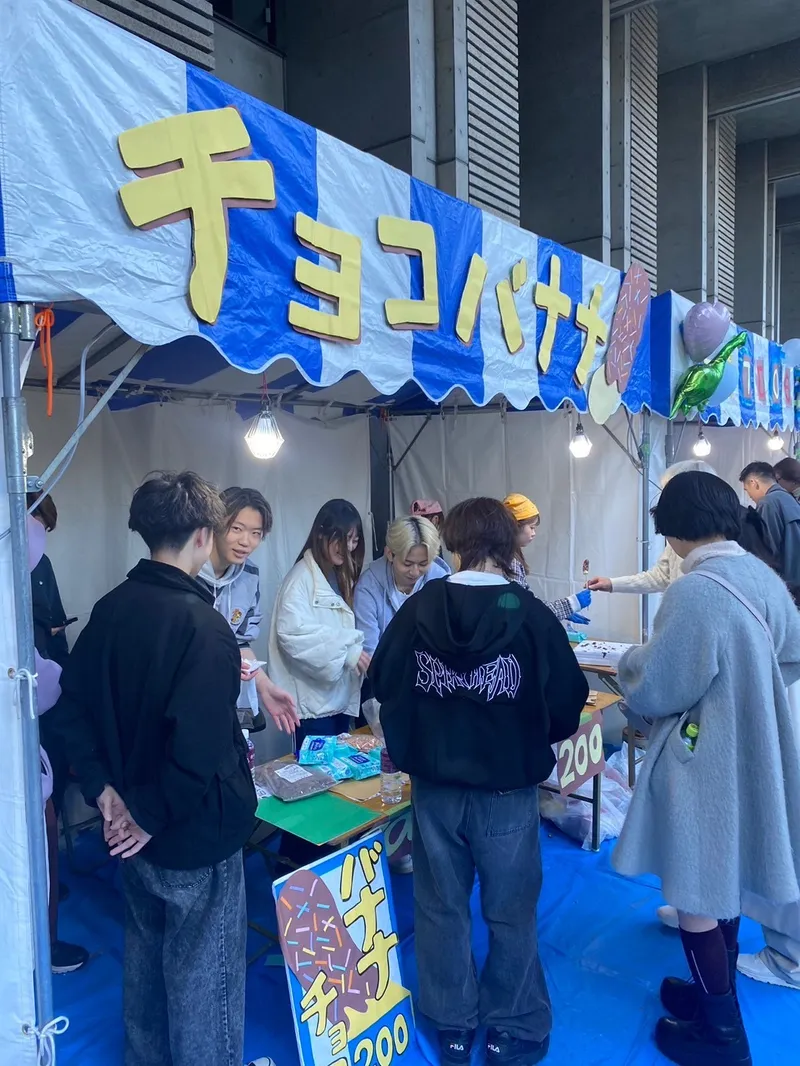 チョコ★バナナ－葛飾に、挑め。の紹介画像