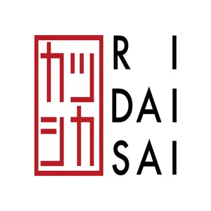 理大祭実行委員会飲料販売企画の画像