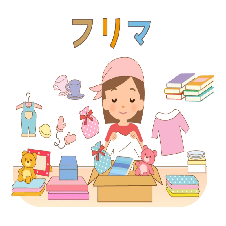 フリーマーケット企画