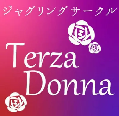ジャグリングサークルTerzaDonnaのサークルカット