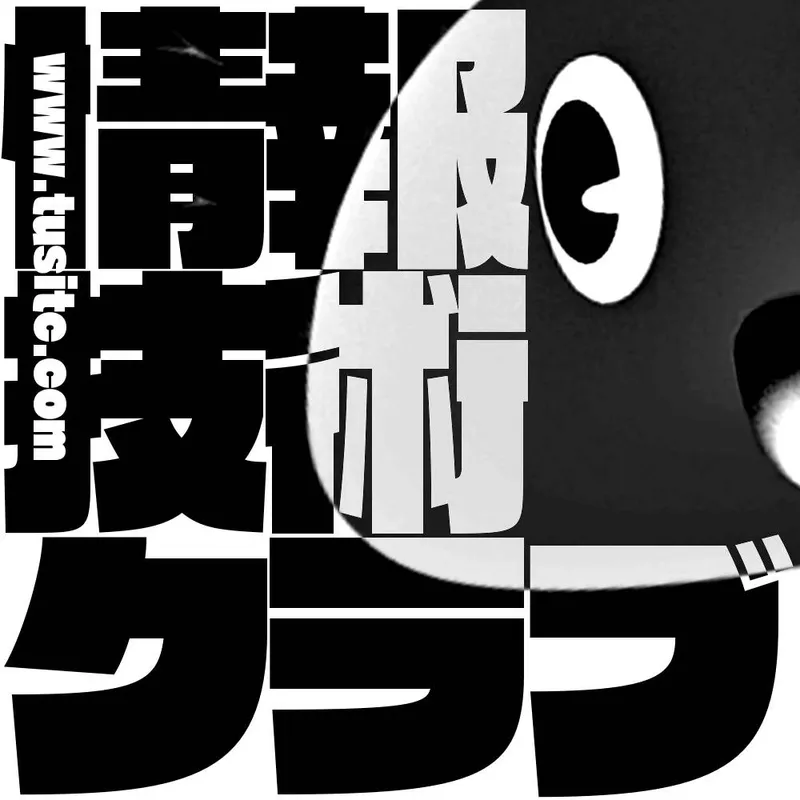活動紹介の紹介画像