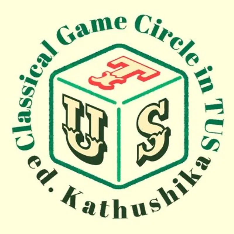 ボードゲーム試遊会の紹介画像